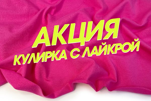 БАННЕР РУТКАНИ-01.jpg БАННЕР РУТКАНИ-01.jpg
